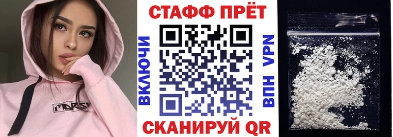 Купить наркотики Перевоз кракен онион  СК  Канабис  ГАШ  COCAIN 