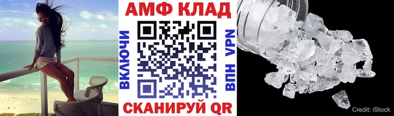 Amphetamine Розовый  OMG рабочий сайт  Перевоз  наркошоп 