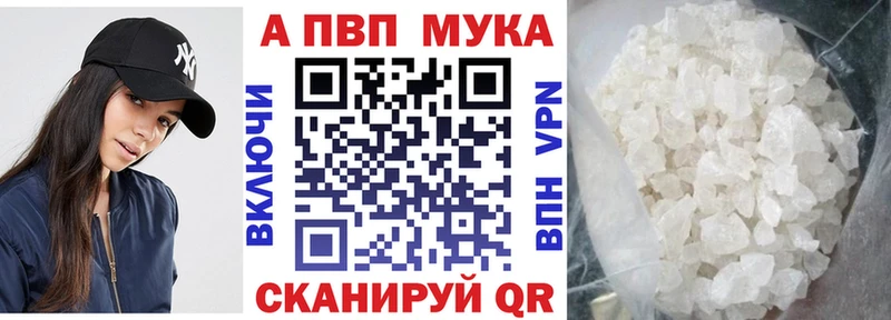 дарк нет как зайти  хочу наркоту  Перевоз  Alfa_PVP Crystall 