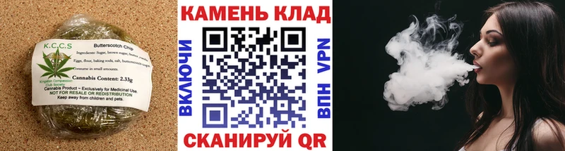 Canna-Cookies марихуана  Перевоз 