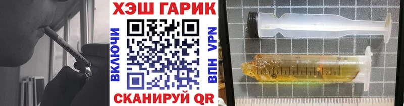 ГАШ hashish  Перевоз 