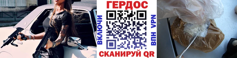KRAKEN как зайти  Перевоз  ГЕРОИН Heroin 