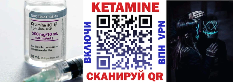 закладки  Перевоз  ссылка на мегу как войти  Кетамин ketamine 