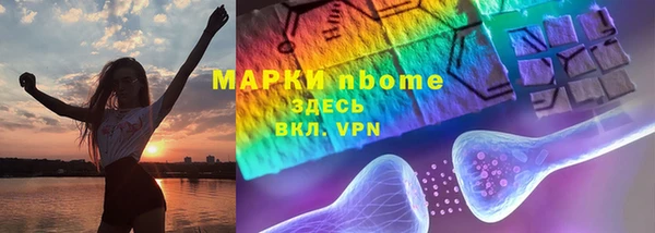 соль курить ск Володарск