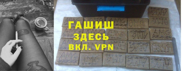 соль курить ск Володарск
