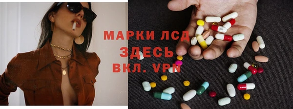 кокаин колумбия Волоколамск