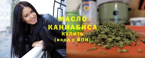 ALPHA PVP Волосово