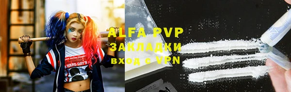 соль курить ск Володарск
