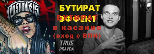 соль курить ск Володарск