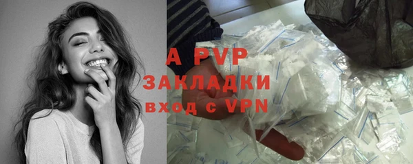 соль курить ск Володарск