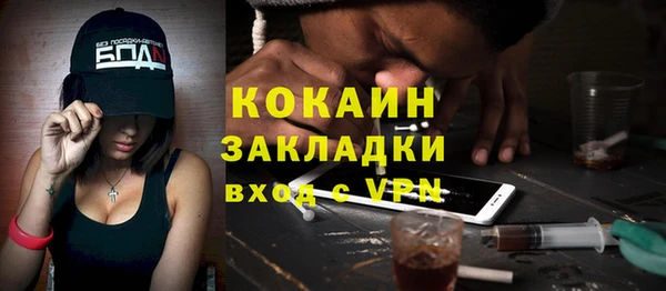 кокаин колумбия Волоколамск