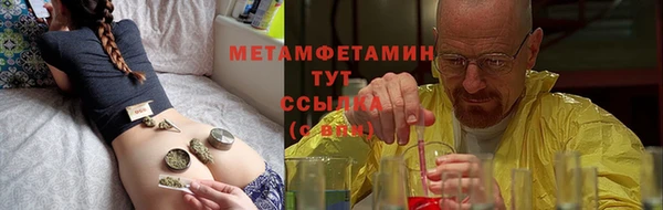 ALPHA PVP Волосово