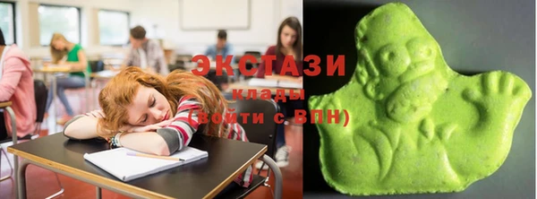 соль курить ск Володарск