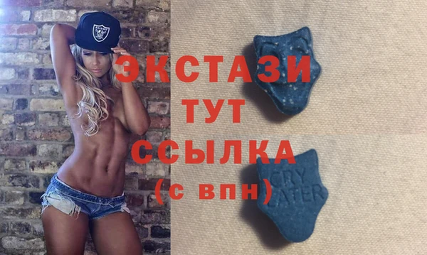 соль курить ск Володарск