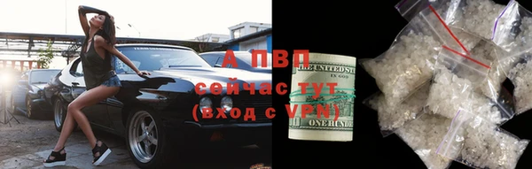 соль курить ск Володарск