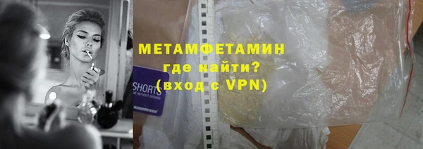 кокаин колумбия Волоколамск