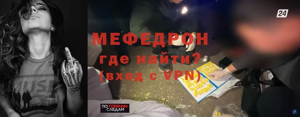 соль курить ск Володарск