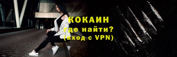 ALPHA PVP Волосово