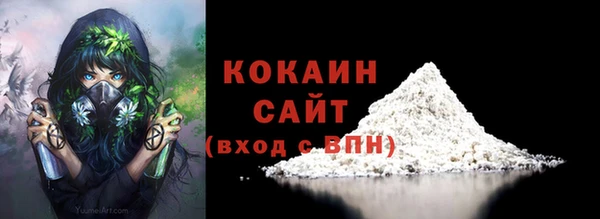 соль курить ск Володарск