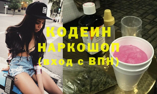 соль курить ск Володарск