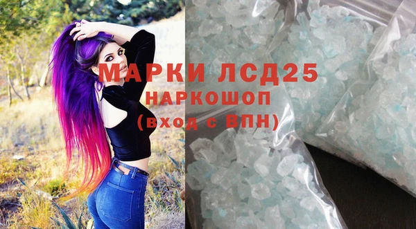 соль курить ск Володарск
