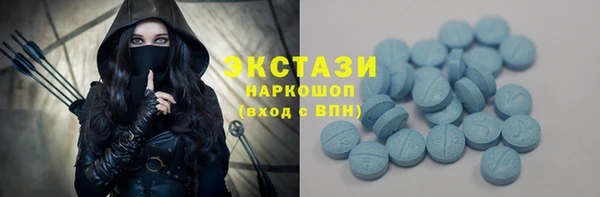 ALPHA PVP Волосово