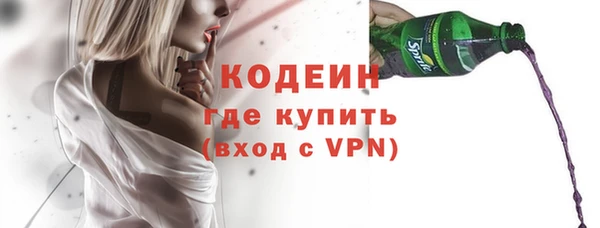 соль курить ск Володарск