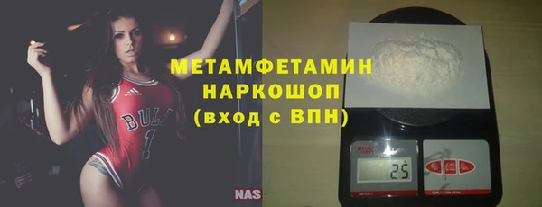 кокаин колумбия Волоколамск
