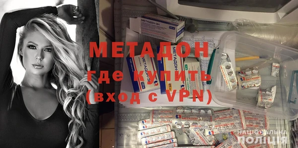 ALPHA PVP Волосово