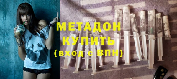 кокаин колумбия Волоколамск