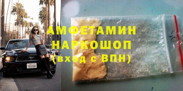 ALPHA PVP Волосово