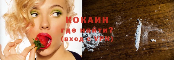 соль курить ск Володарск