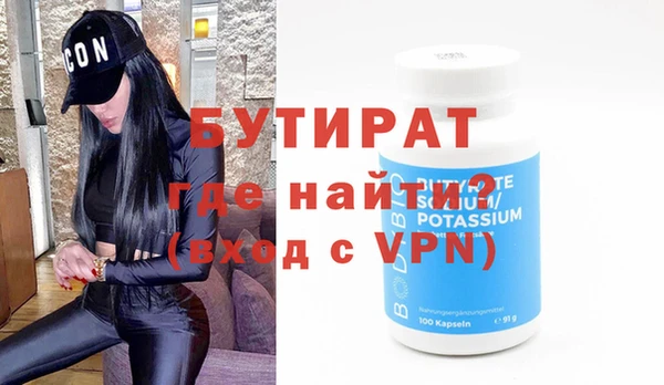ALPHA PVP Волосово