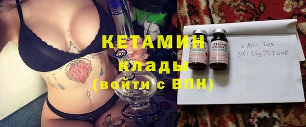 ALPHA PVP Волосово