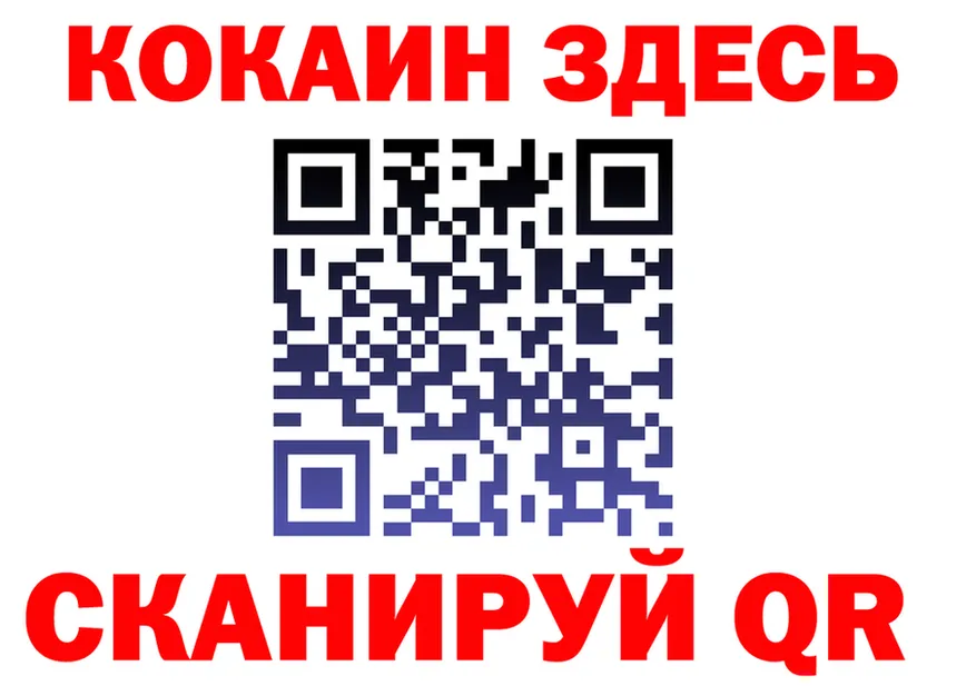 АМФ Розовый ONION shop omg Перевоз