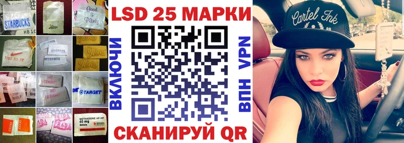 сайты даркнета формула  mega   Перевоз  Лсд 25 экстази кислота 