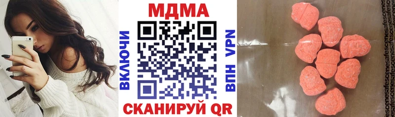 MDMA кристаллы  маркетплейс наркотические препараты  Перевоз  закладки 