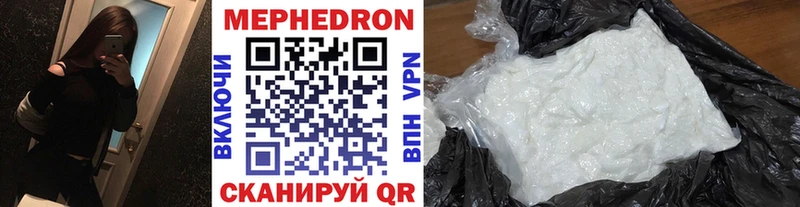 МЕФ mephedrone  Перевоз 
