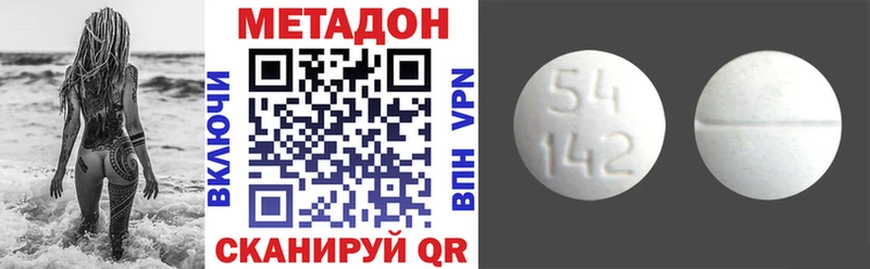 МЕТАДОН мёд  купить закладку  Перевоз 