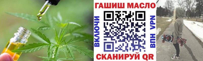где купить наркоту  Перевоз  Дистиллят ТГК Wax 